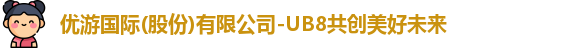 优游ub8